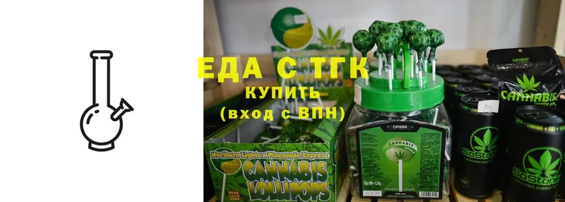 Cannafood марихуана  Видное 