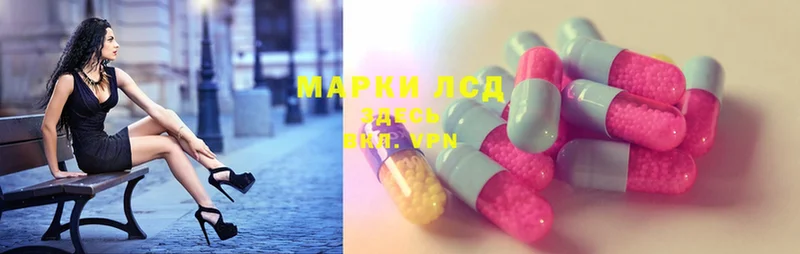 Лсд 25 экстази ecstasy  мега вход  Видное 