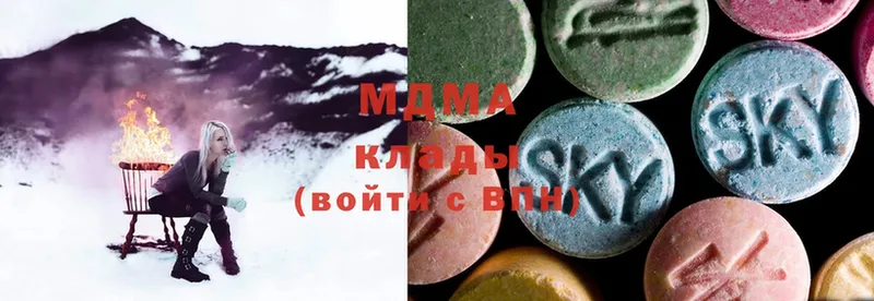 блэк спрут онион  Видное  MDMA Molly 